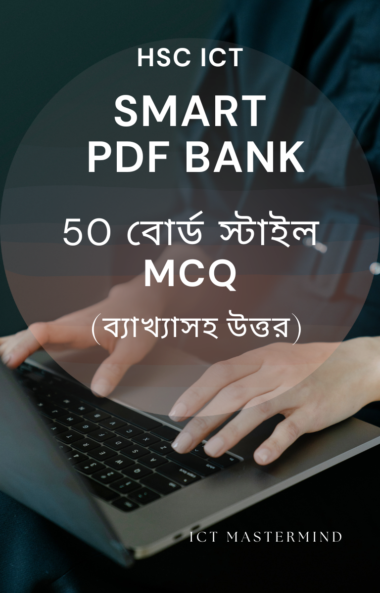 Smart PDF Bank